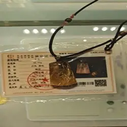 贵发晶钛晶吊坠