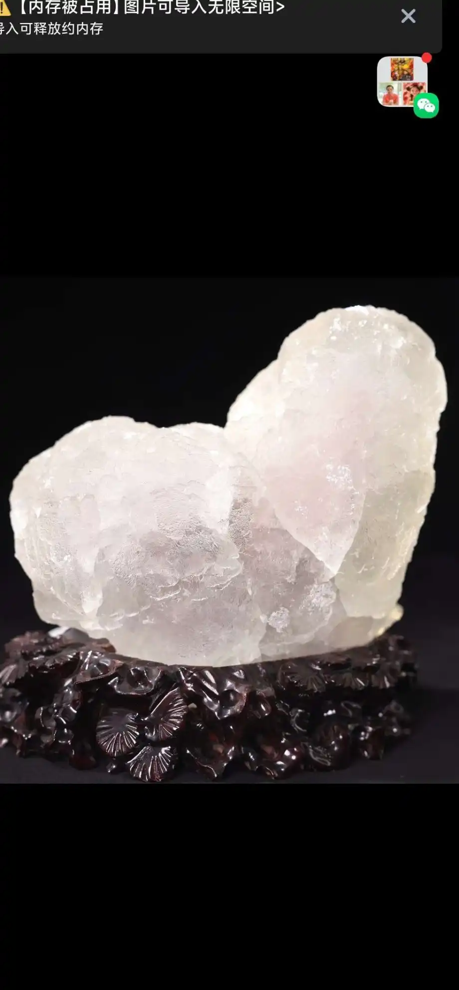 水晶摆件：心轮之石