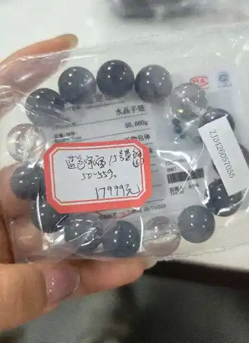 蓝色宇宙（5号蓝钢丝）（50到55g）