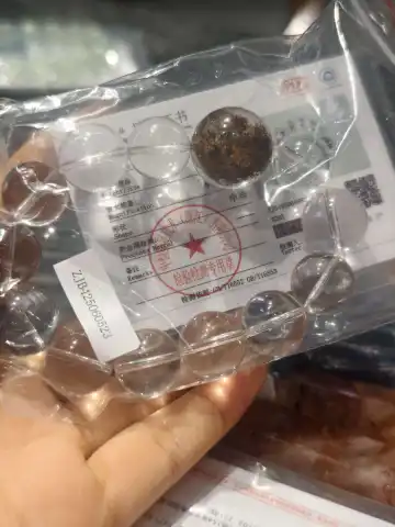 聚宝盆（115到120g）