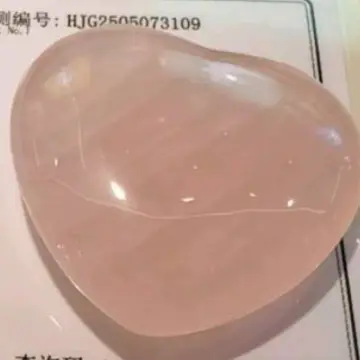520粉爱心