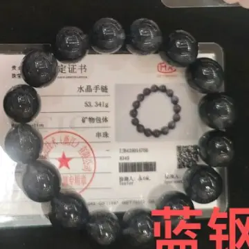 深蓝钢丝素圈（10到15g）