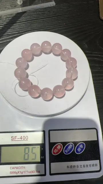 5.31粉晶（小）素圈（45到50g）