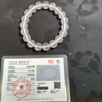 贵星光粉晶素圈（30到35g）