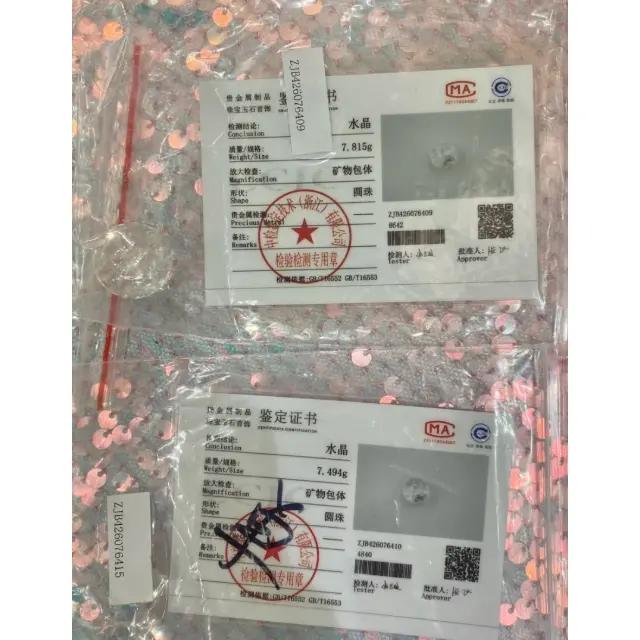 极品爆彩白阿赛
