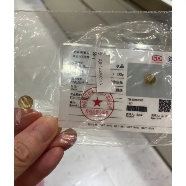 黄水晶