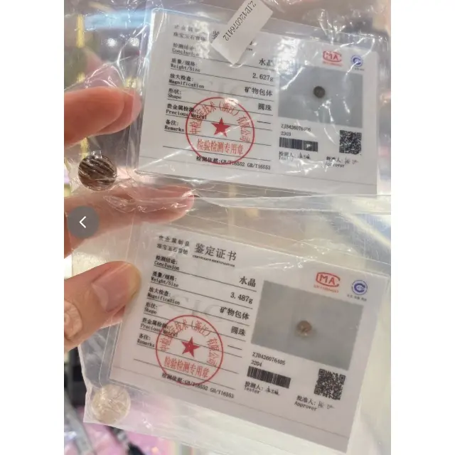 黑超七