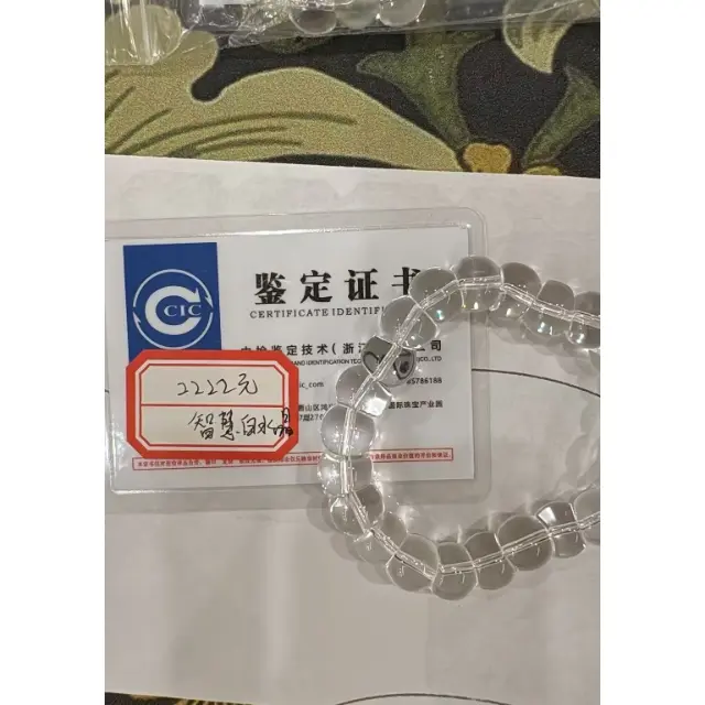 智慧白水晶