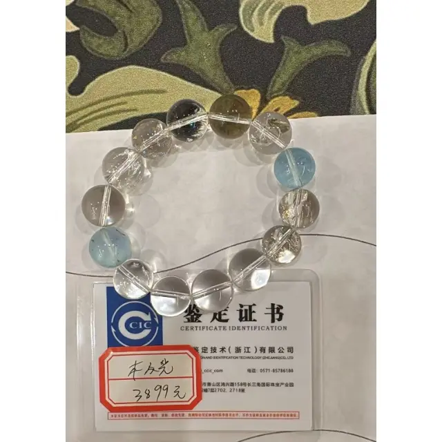 极光