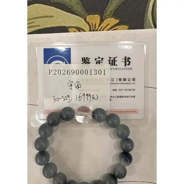 宇宙
