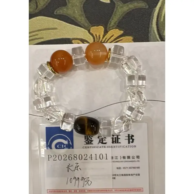 长乐