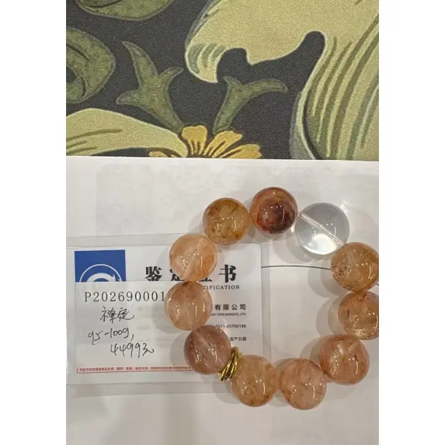 禅定