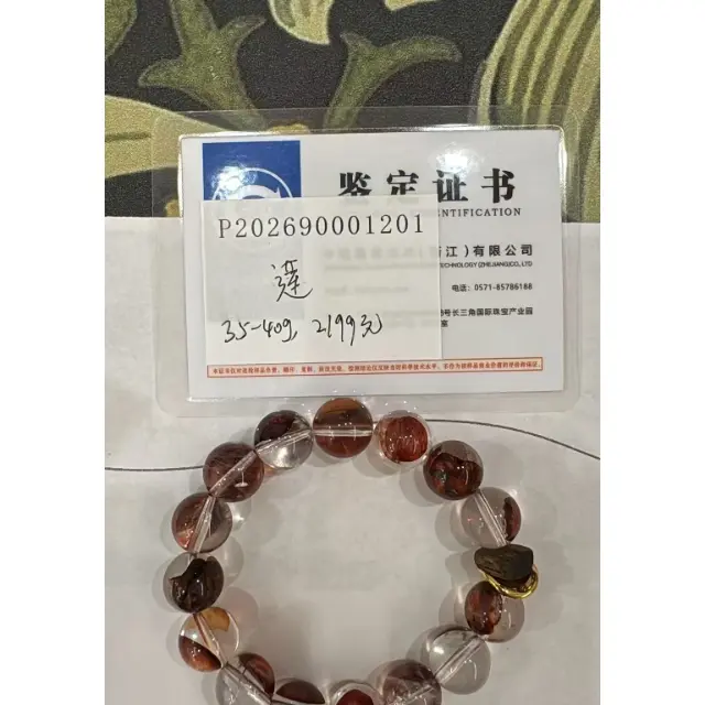 莲